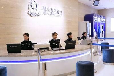 智慧警务服务驿站 成都万象城开启入境旅游业务新篇章